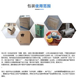 服饰礼品盒纸箱定制 和瑞包装的专业解决方案与技术支持