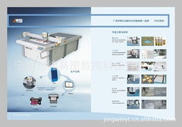 宁波经纬易图数控科技 引领纸包装机械智能化，一站式技术咨询赋能产业升级